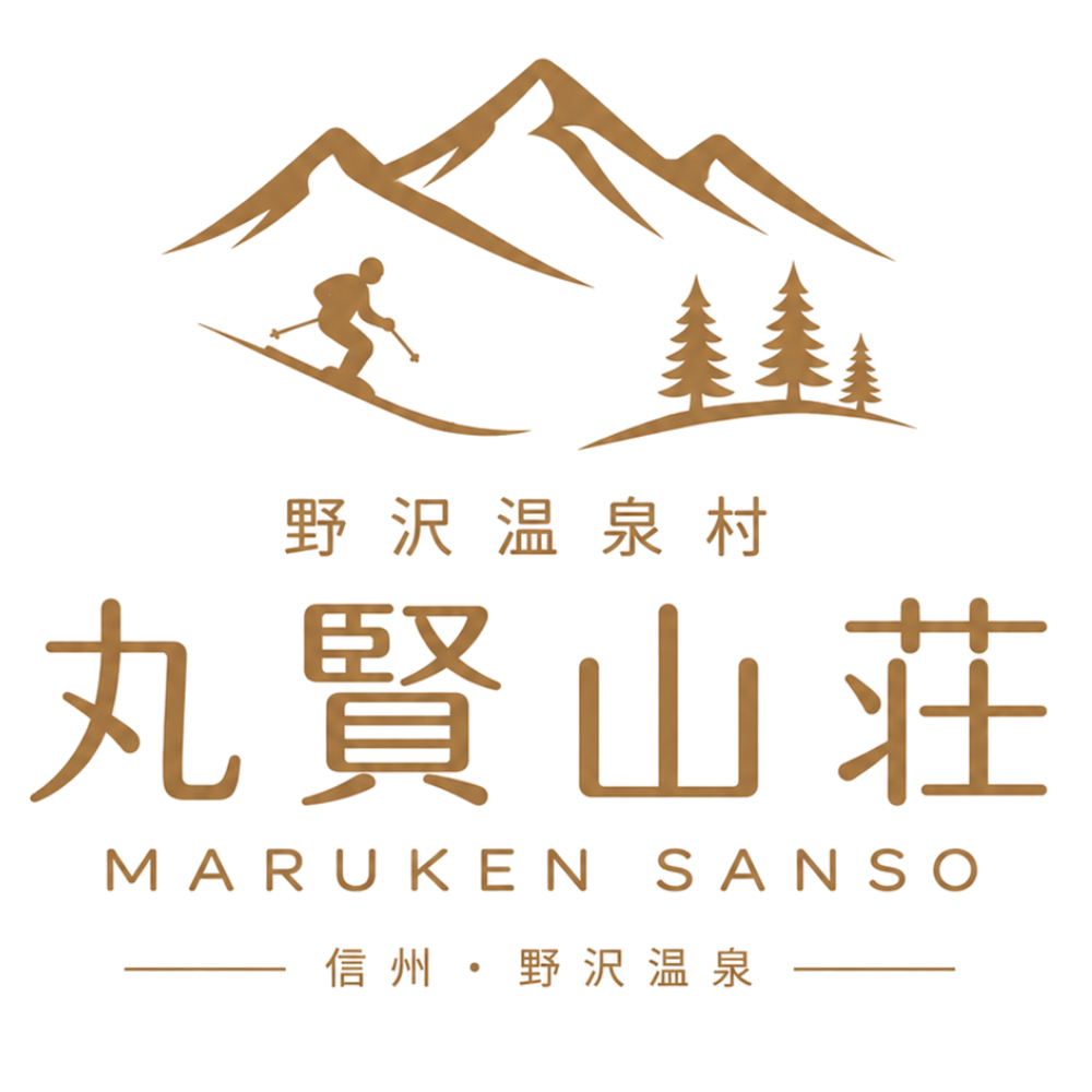 丸賢山荘