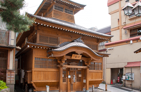 大湯（おおゆ）