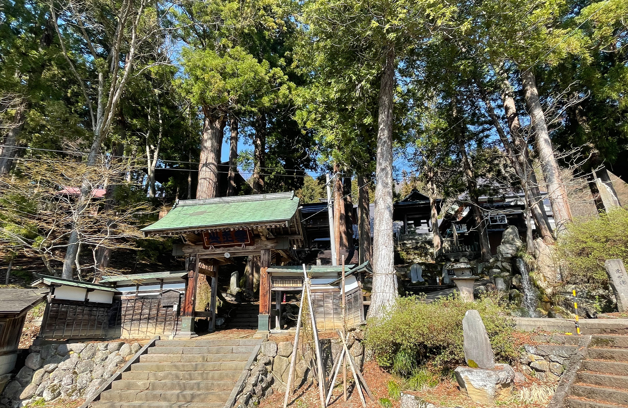 薬王山健命寺